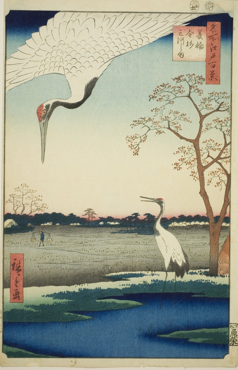 Minowa, Kanasugi, Mikawashima, de la série « Cent vues célèbres d