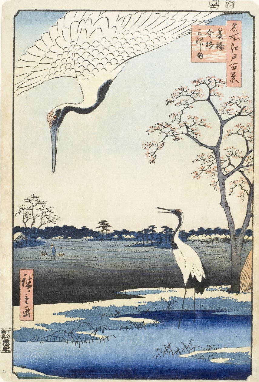 Minowa, Kanasugi et l
