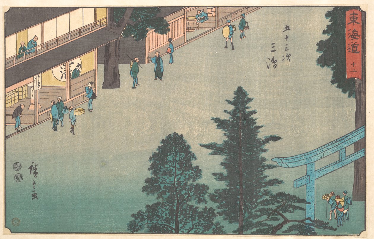 Mishima - Utagawa Hiroshige