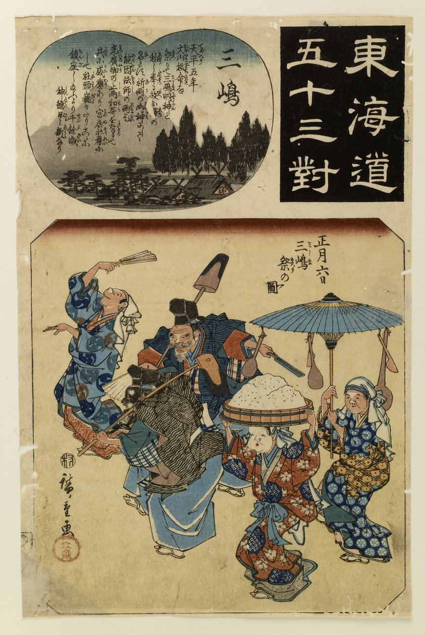 Défilé de la fête de Mishima (6 janvier) - Utagawa Hiroshige