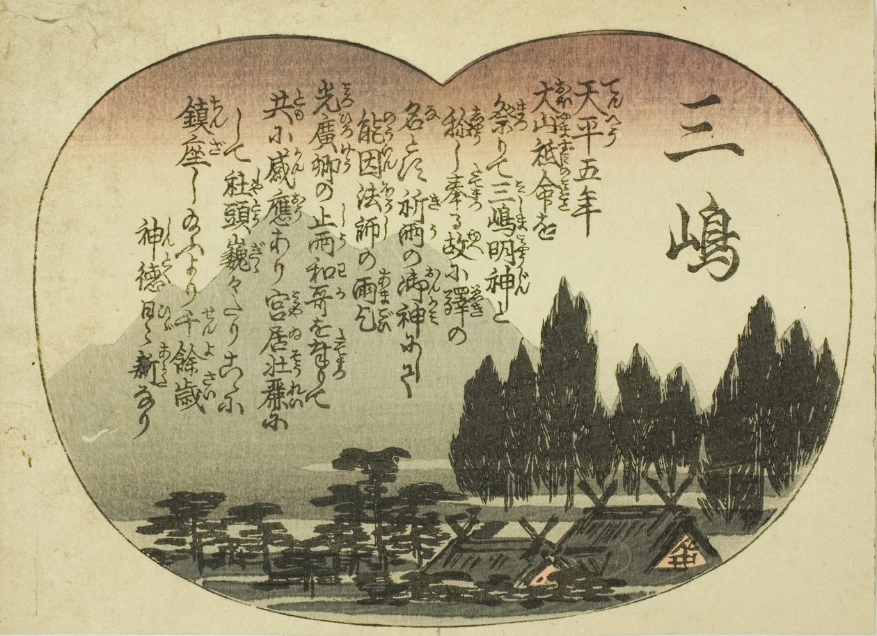 Mishima, de la série "Cinquante-trois paires pour la route du Tokaido (Tokaido gojusan tsui)" - Utagawa Hiroshige