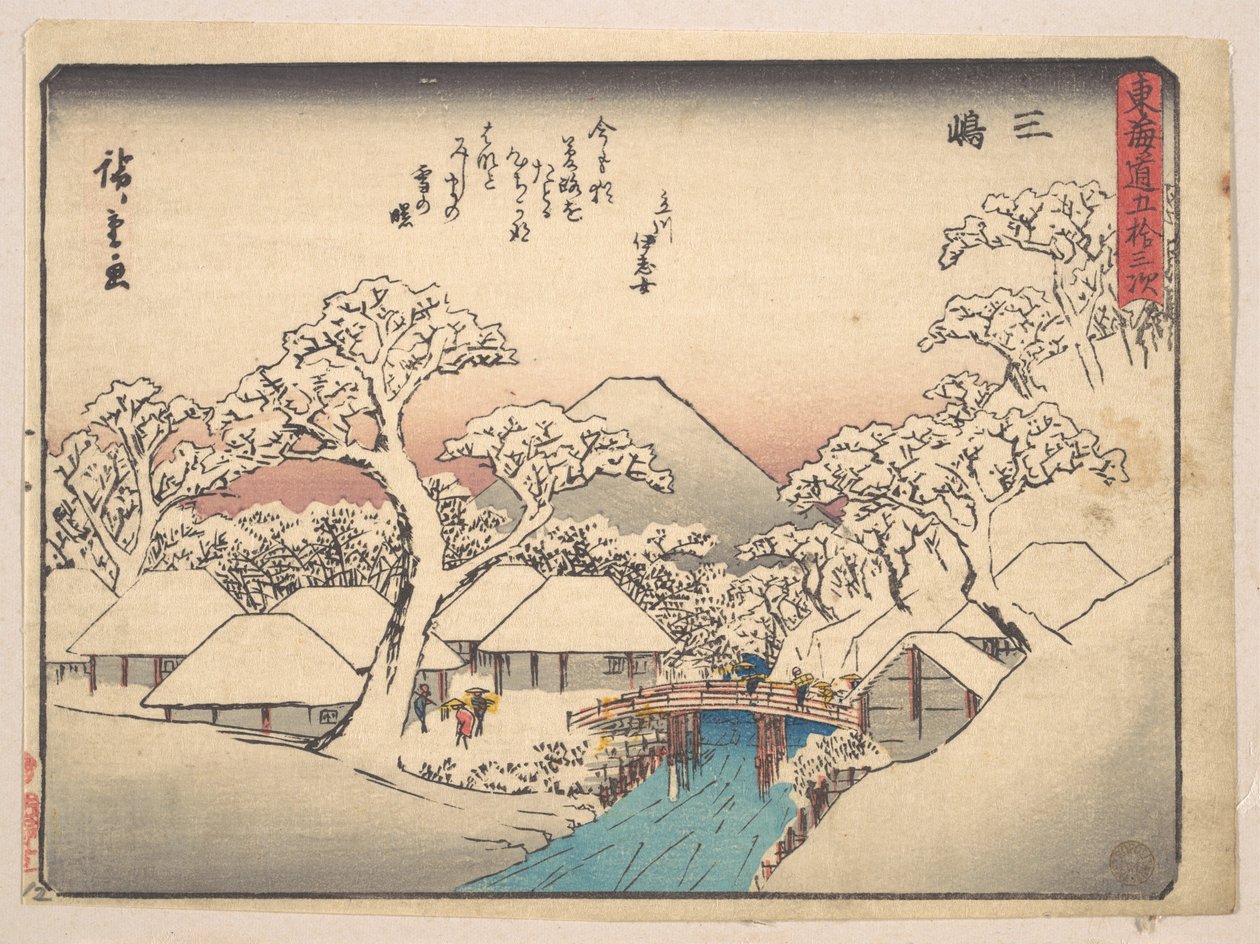 Mishima, tiré de la série « Les cinquante-trois stations de la route du Tōkaidō » (Tōkaidō gojūsan tsugi, Mishima), également connue sous le nom de « Tōkaidō des vers spirituels » (Kyōka) - Utagawa Hiroshige