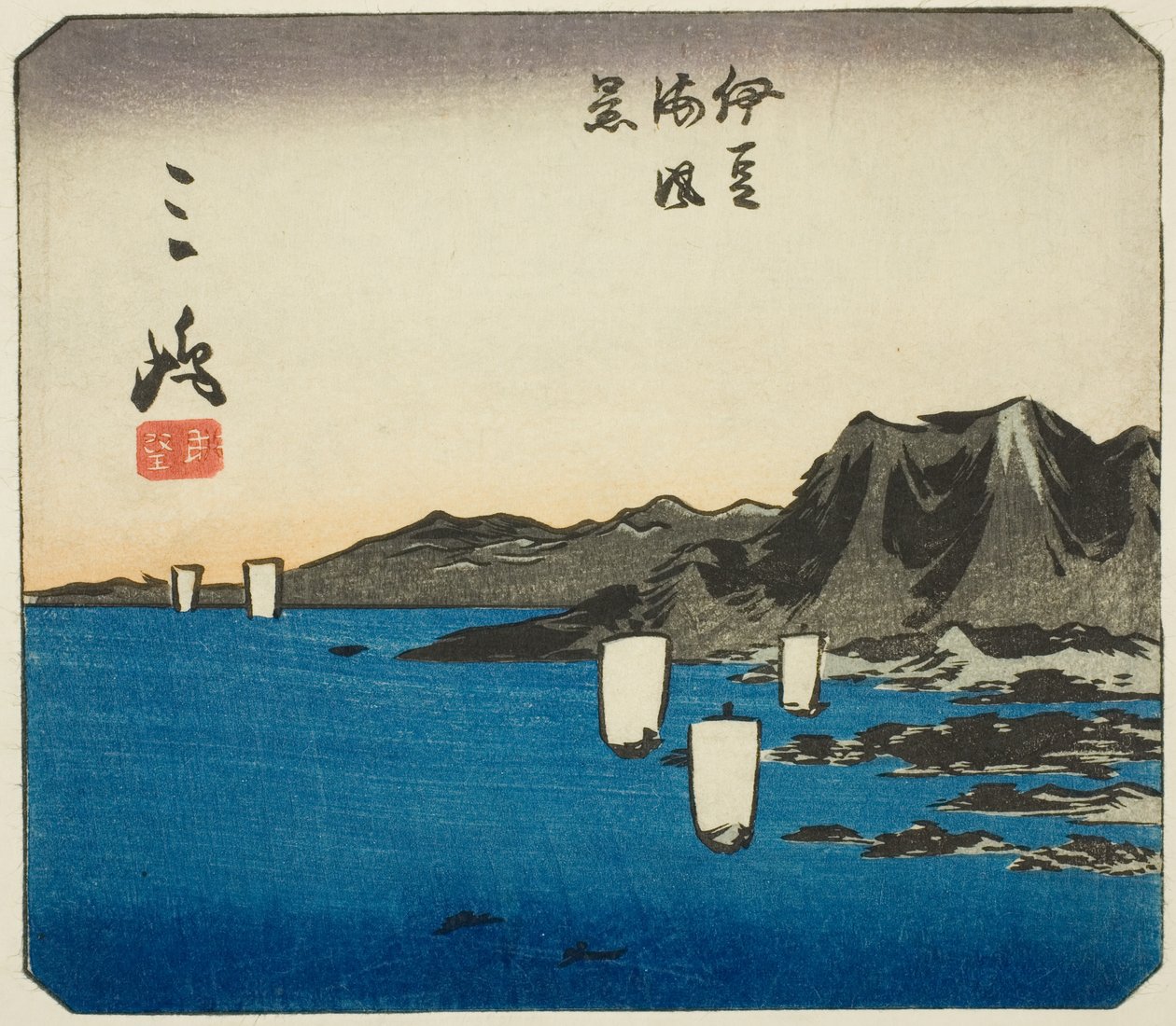 Mishima, section de la feuille n° 3 de la série "Images découpées du Tokaido (Tokaido harimaze zue)" - Utagawa Hiroshige