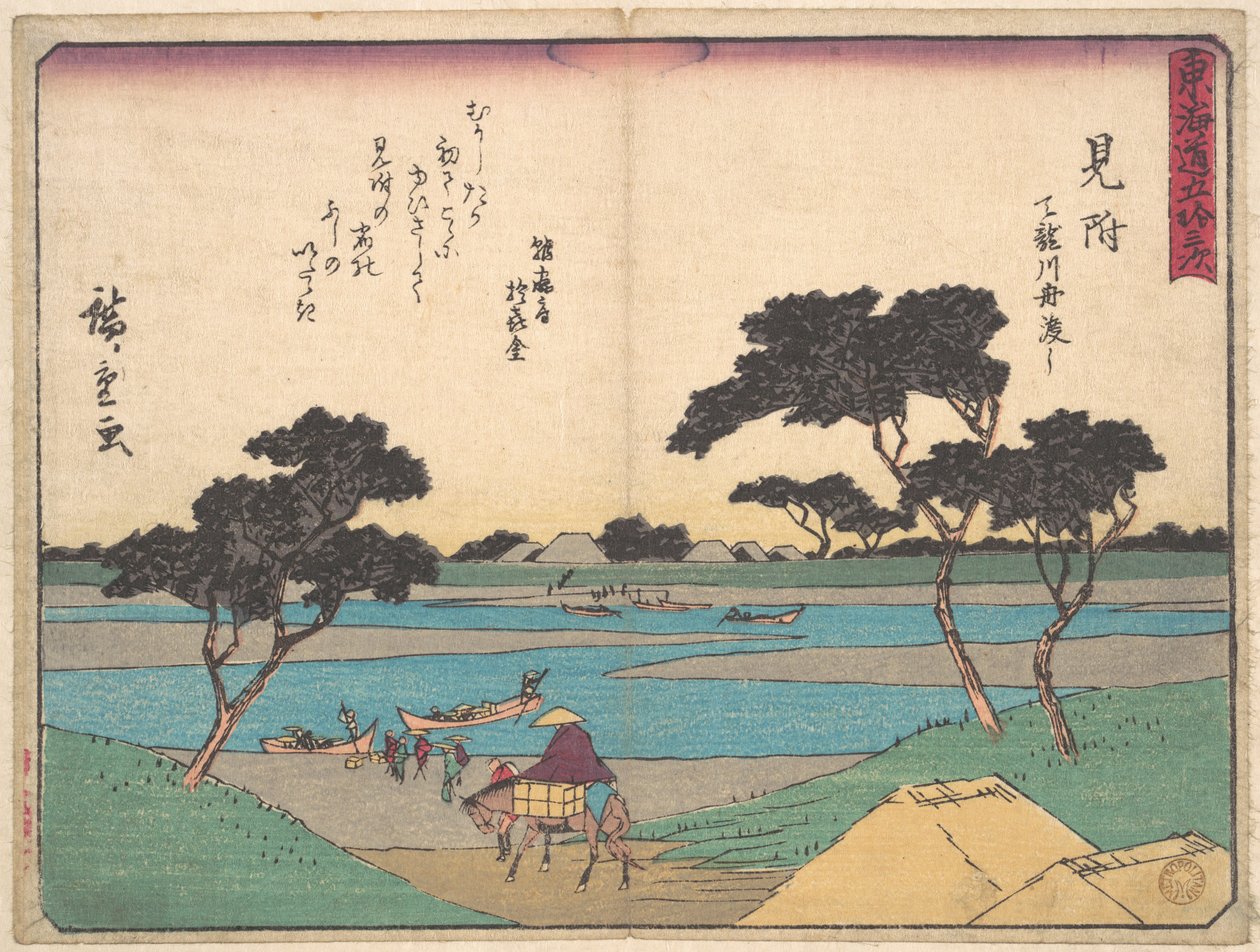 Mitsuki - Utagawa Hiroshige