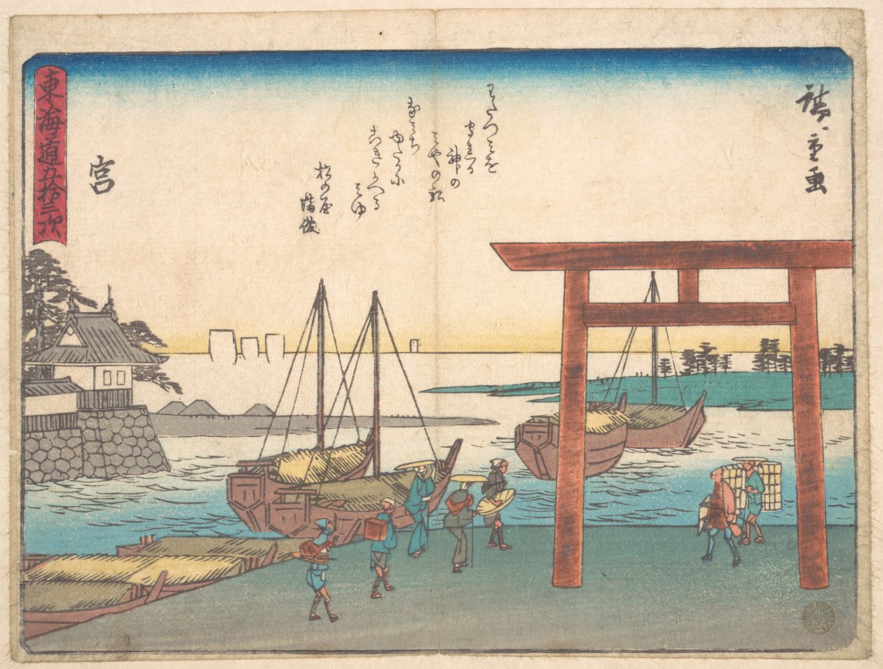 Soupe - Utagawa Hiroshige