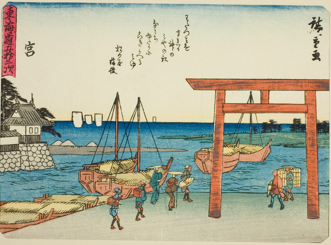 Miya, de la série "Les cinquante-trois stations du Tokaido (Tokaido gojusan tsugi)", également connue sous le nom de Tokaido avec poème (Kyoka iri Tokaido) - Utagawa Hiroshige
