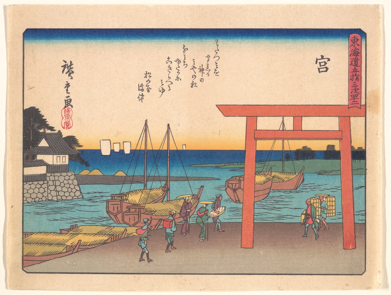 Miya, de la série Les cinquante-trois stations de la route du Tōkaidō - Utagawa Hiroshige