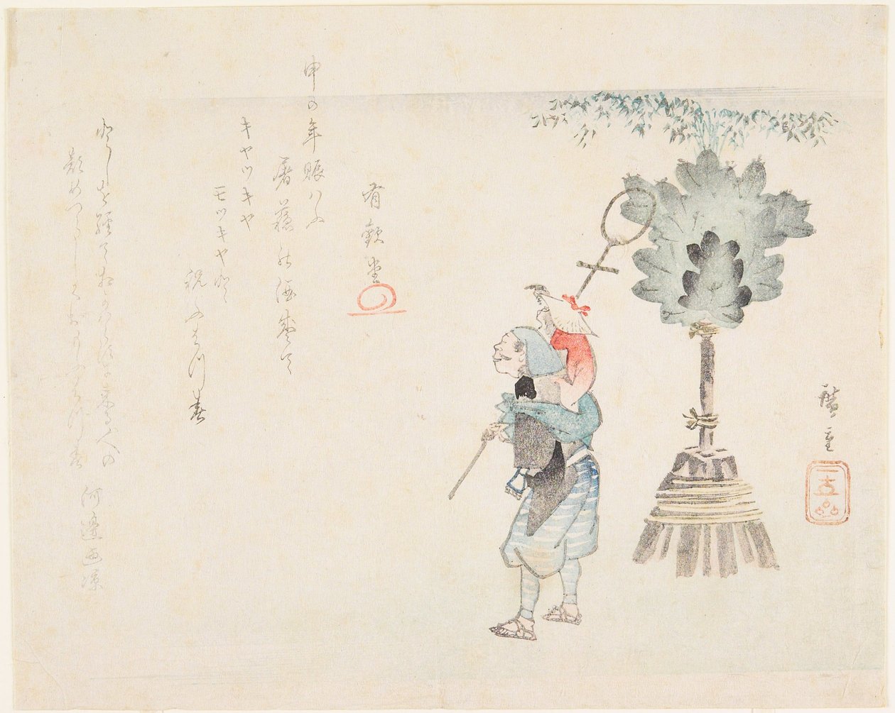 Dresseur de singes - Utagawa Hiroshige