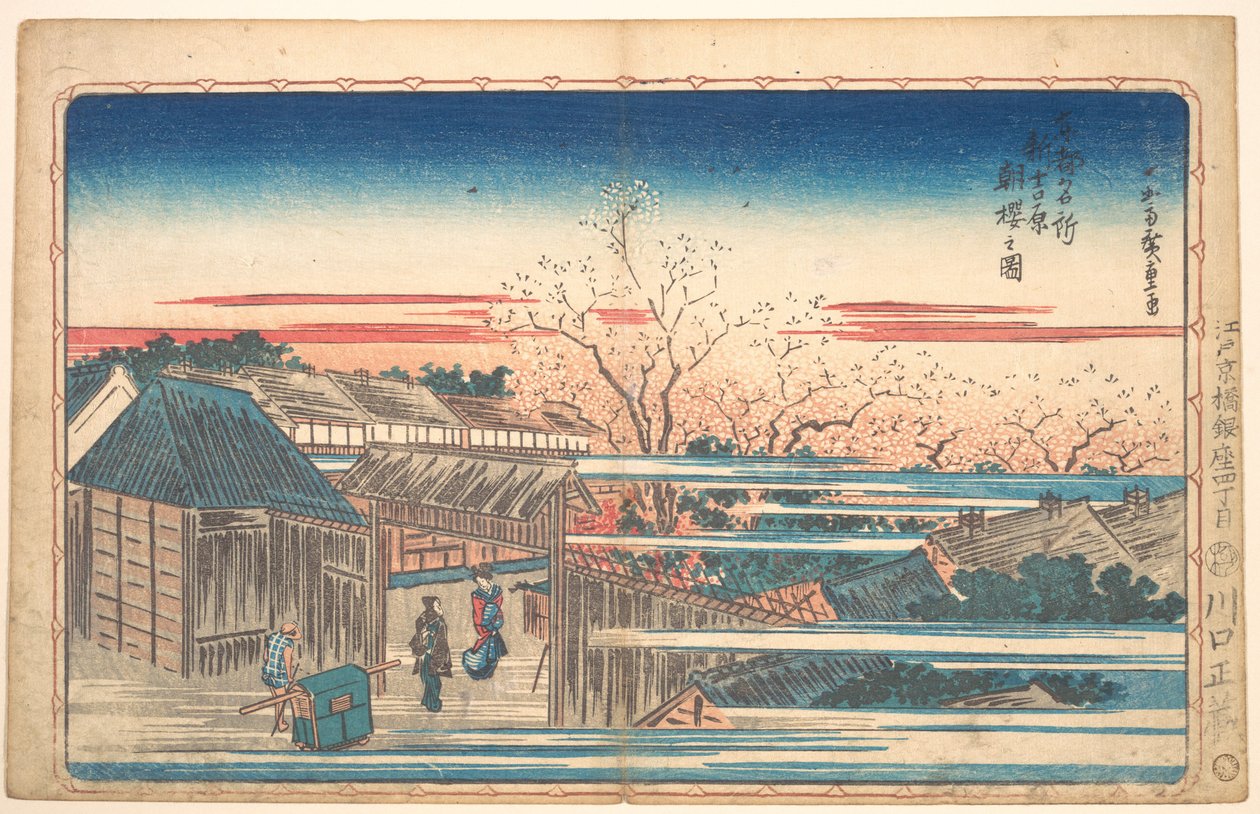 Cerises du matin à Yoshiwara - Utagawa Hiroshige