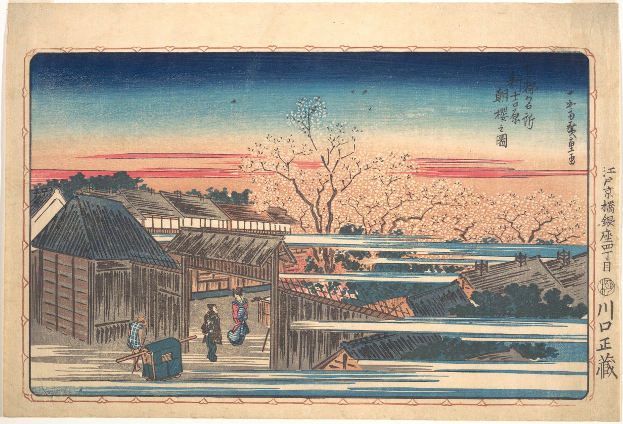 Fleurs de cerisier matinales à Shin-Yoshiwara - Utagawa Hiroshige
