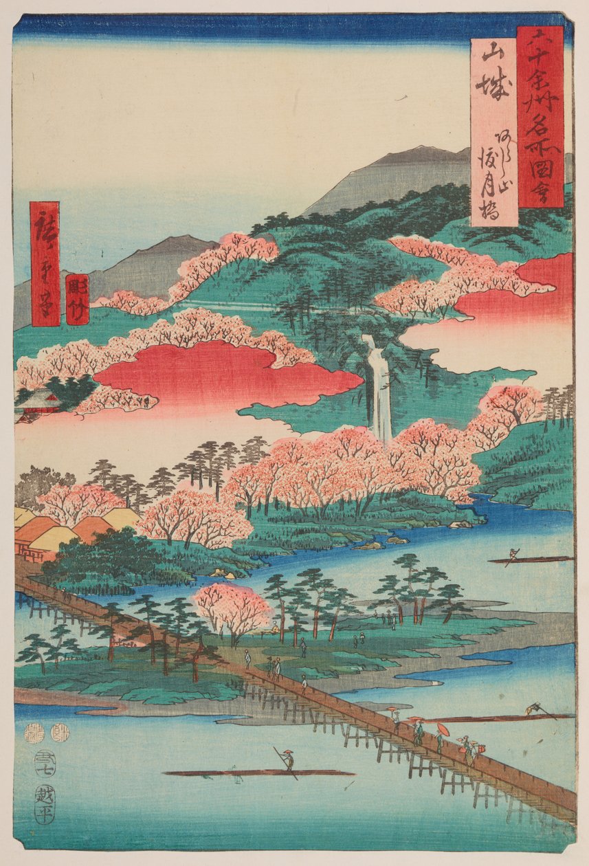 Pont Togetsu et mont Arashiyama dans la province de Yamashiro / Yamashiro Arashiyama Togetsu-bashi, planche 1 de la série : Vues de lieux célèbres dans plus de soixante provinces / Rokuju yoshu meisho zue - Utagawa Hiroshige