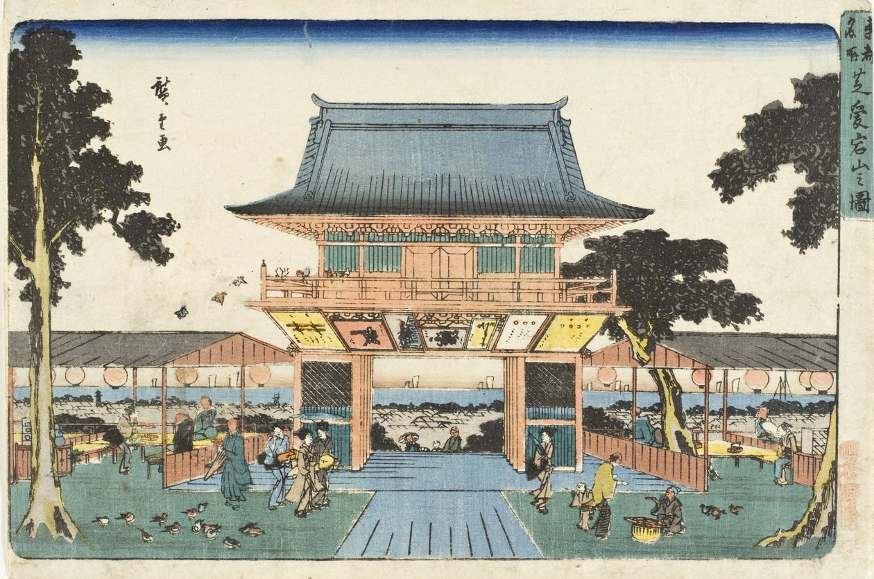 Le mont Atago à Shiba - Utagawa Hiroshige