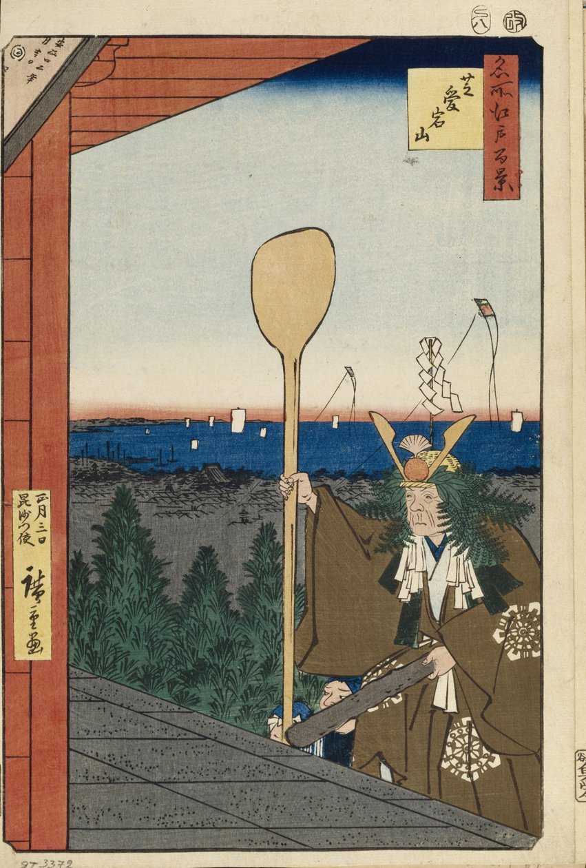 Mont Atago à Shiba Cent vues célèbres d
