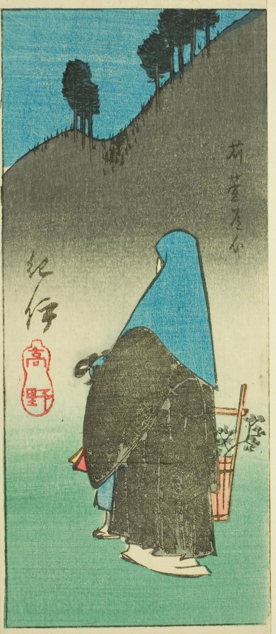 Mont Koya dans la province de Kii, section de la feuille n° 16 de la série "Images découpées des provinces" - Utagawa Hiroshige
