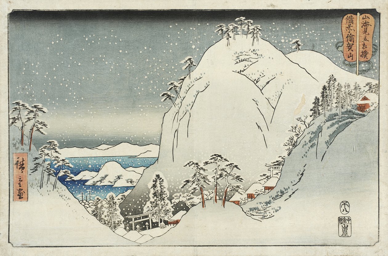 Le mont Yuga, dans la province de Bizen - Utagawa Hiroshige