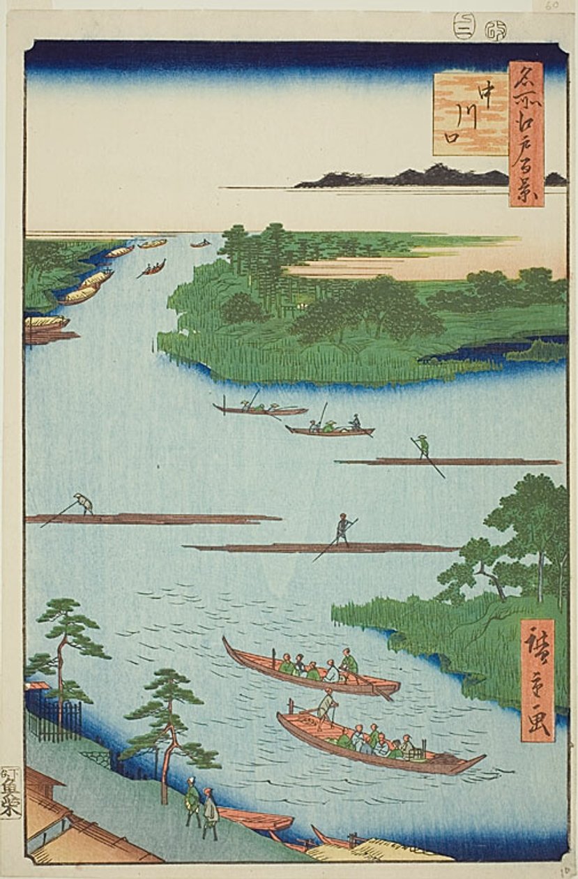 Embouchure de la rivière Nakawaga (Nakagawaguchi), n° 70 de la série "Cent vues célèbres d