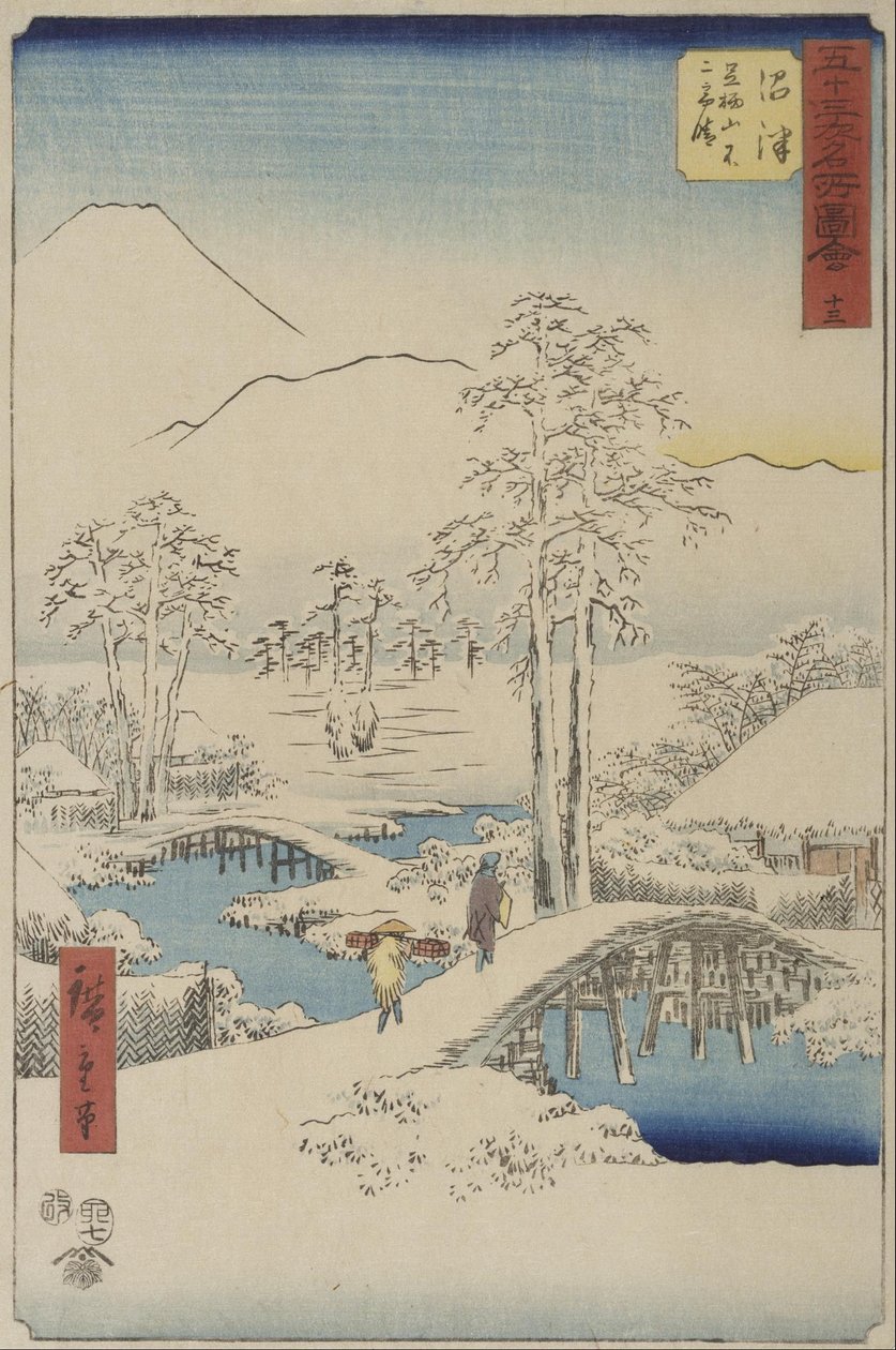 Mont Fuji et mont Ashigara depuis Numazu, de la série Tōkaidō vertical (ou « Lieux célèbres des cinquante-trois stations du Tōkaidō ») - Utagawa Hiroshige