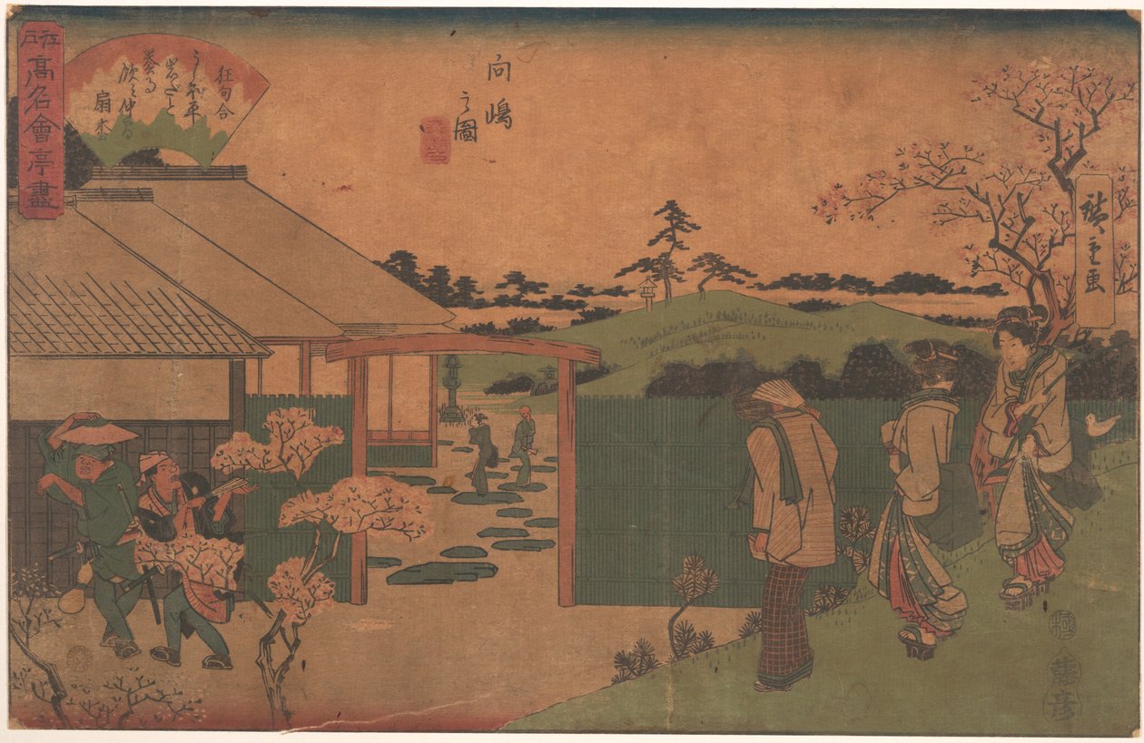 Vue de Mukojima, rocher plat - Utagawa Hiroshige