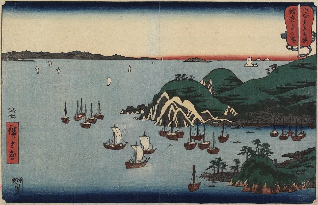 Muronotsu dans la province de Harima, juillet 1858 - Utagawa Hiroshige