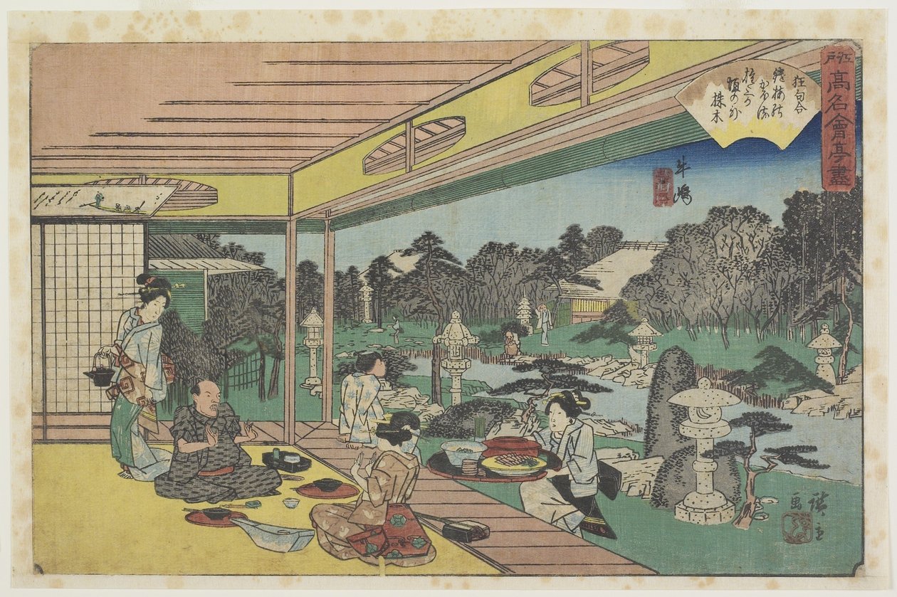 Musashiya à Ushijima, c. 1835-1842 - Utagawa Hiroshige