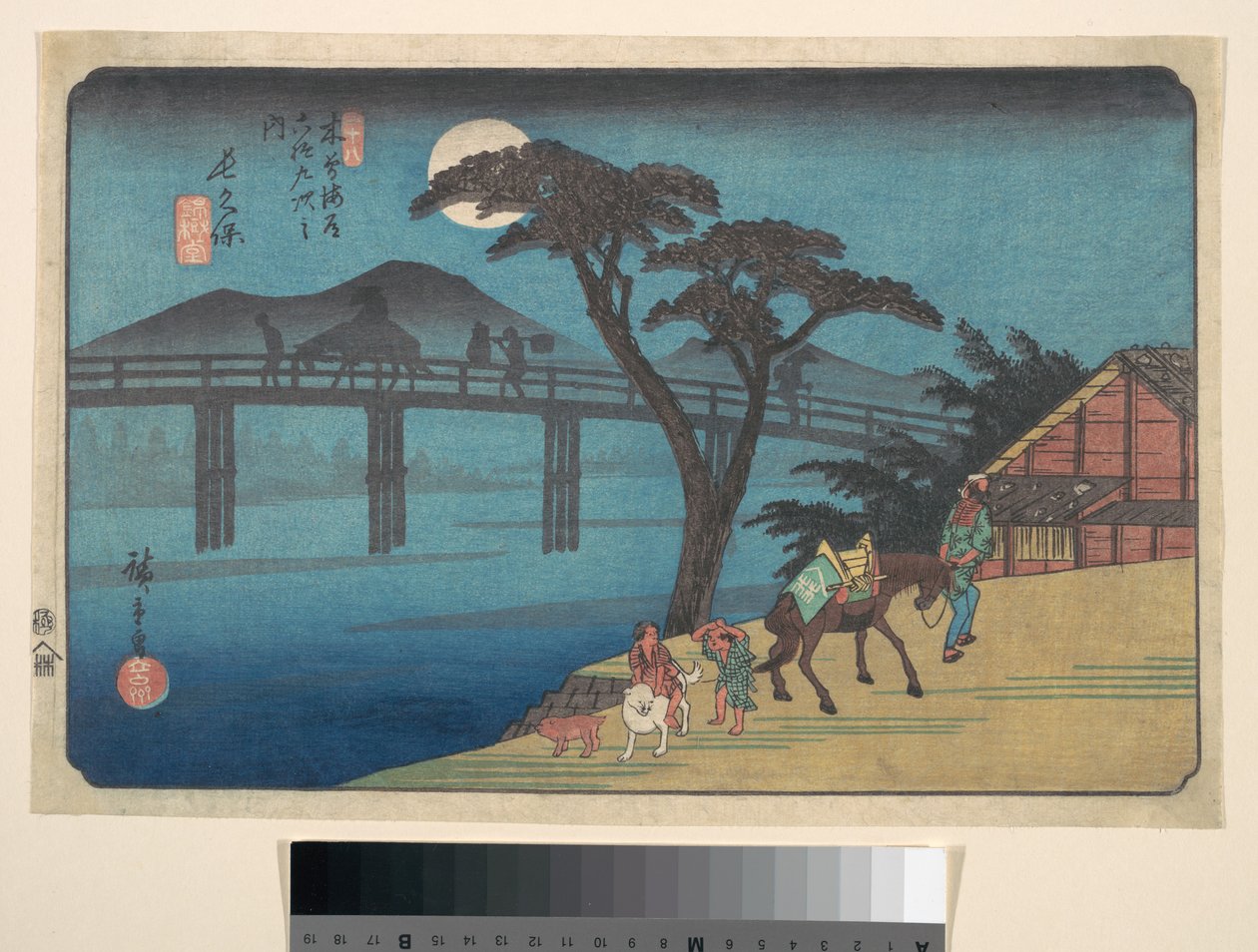 Nagakubo Station - Utagawa Hiroshige