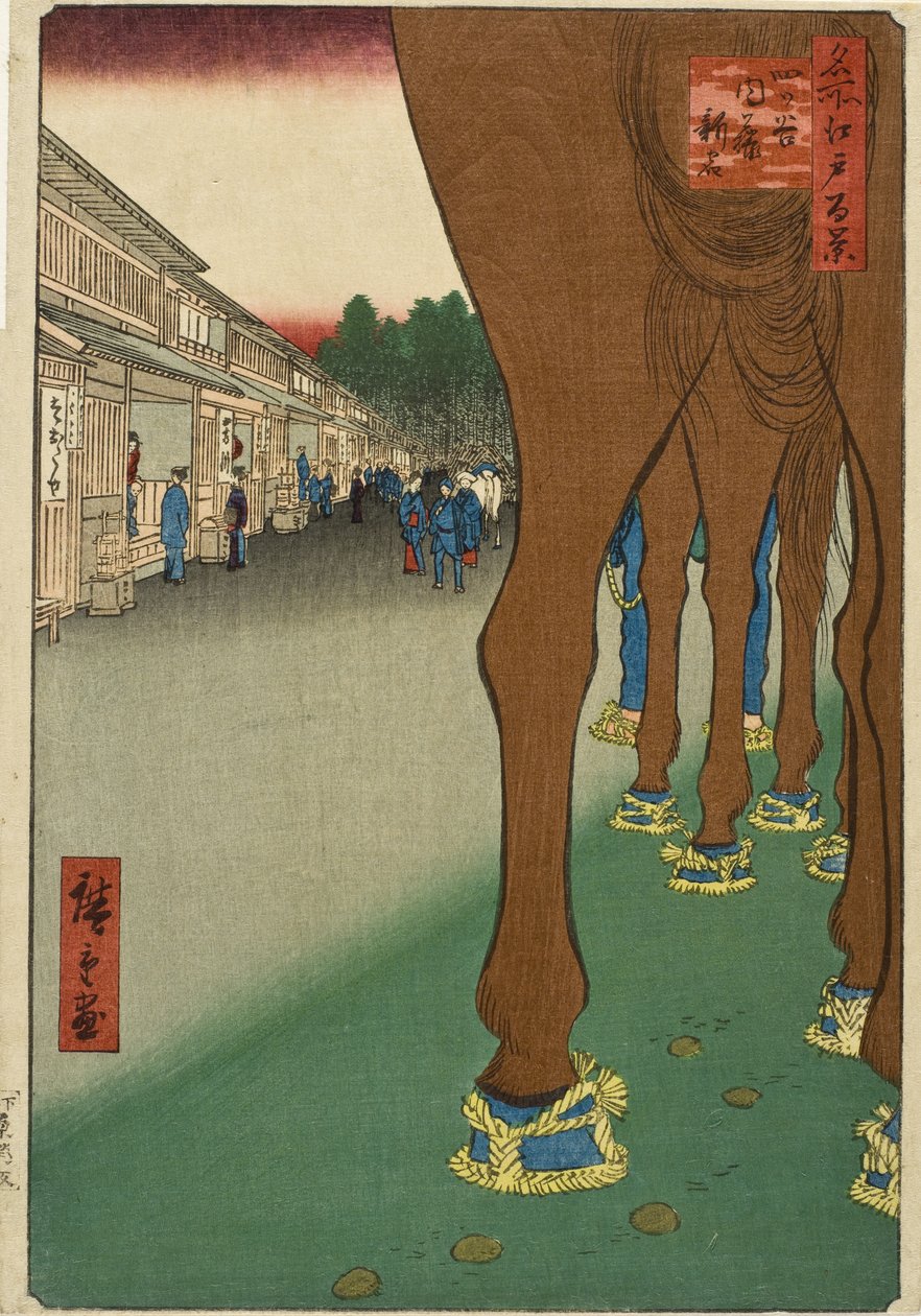 Naitō, Shinjuku, Yotsuya - Utagawa Hiroshige
