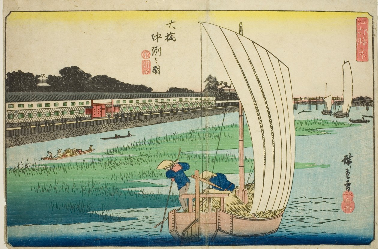 Nakasu à Ohashi (Ohashi Nakasu no zu), de la série "Vues exceptionnelles d