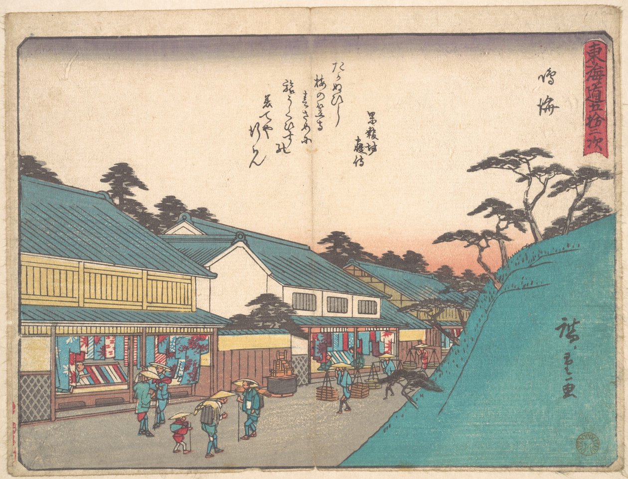 Narumi - Utagawa Hiroshige