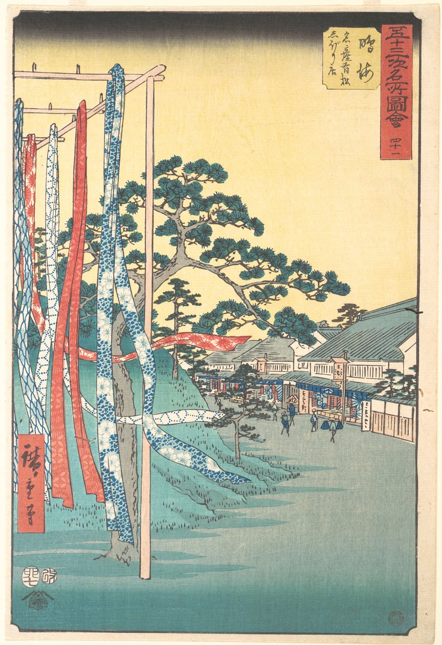 Narumi, boutique Meisan Arimatsu Shibori - Utagawa Hiroshige