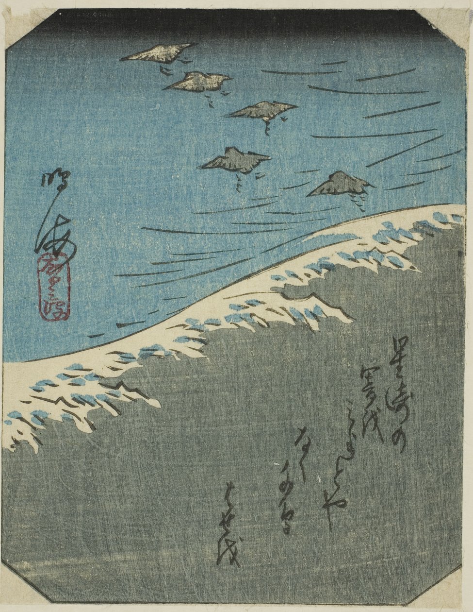 Narumi, section de la feuille n° 12 de la série "Images des cinquante-trois stations du Tokaido (Tokaido gojusan tsugi zue)" - Utagawa Hiroshige