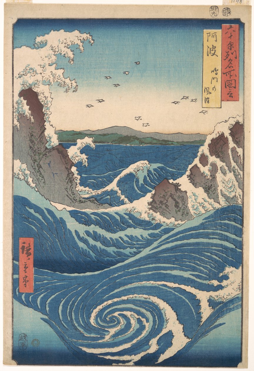 Le tourbillon de Naruto, province d