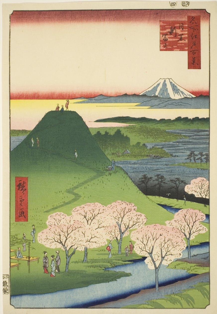 Nouveau Fuji, Meguro (Meguro, Shin Fuji), de la série Cent vues célèbres d