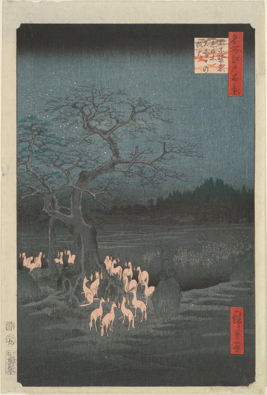 Nouvel An - Utagawa Hiroshige