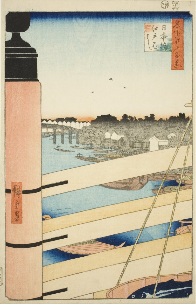Pont Nihon et pont Edo (Nihonbashi, Edobashi), de la série "Cent vues célèbres d