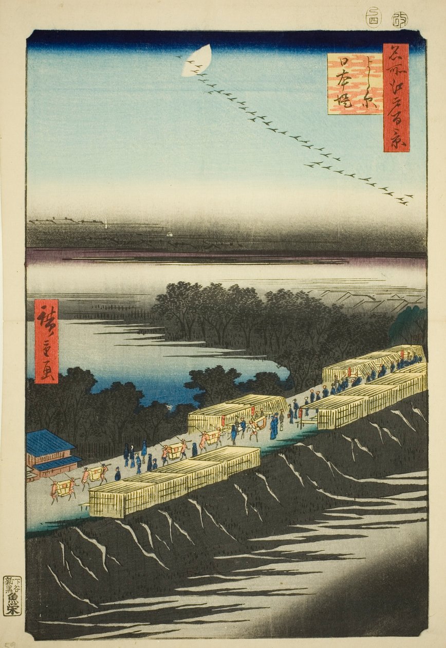 Digue de Nihon, Yoshiwara, de la série "Cent vues célèbres d