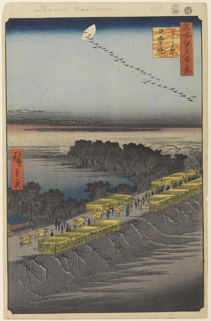 Digue de Nihon, Yoshiwara, n° 100 de Cent vues célèbres d