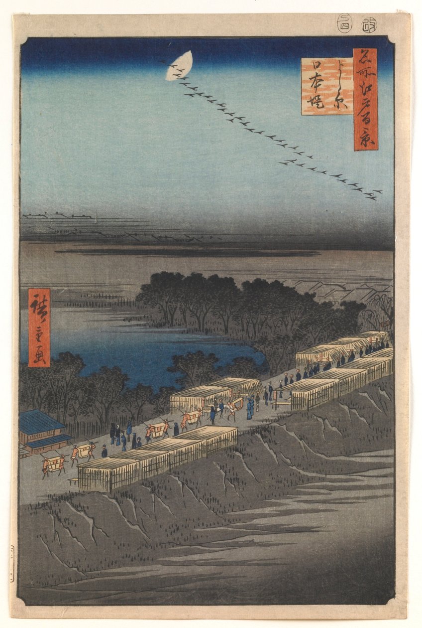 Digue de Nihon, Yoshiwara, de la série «Cent vues célèbres d