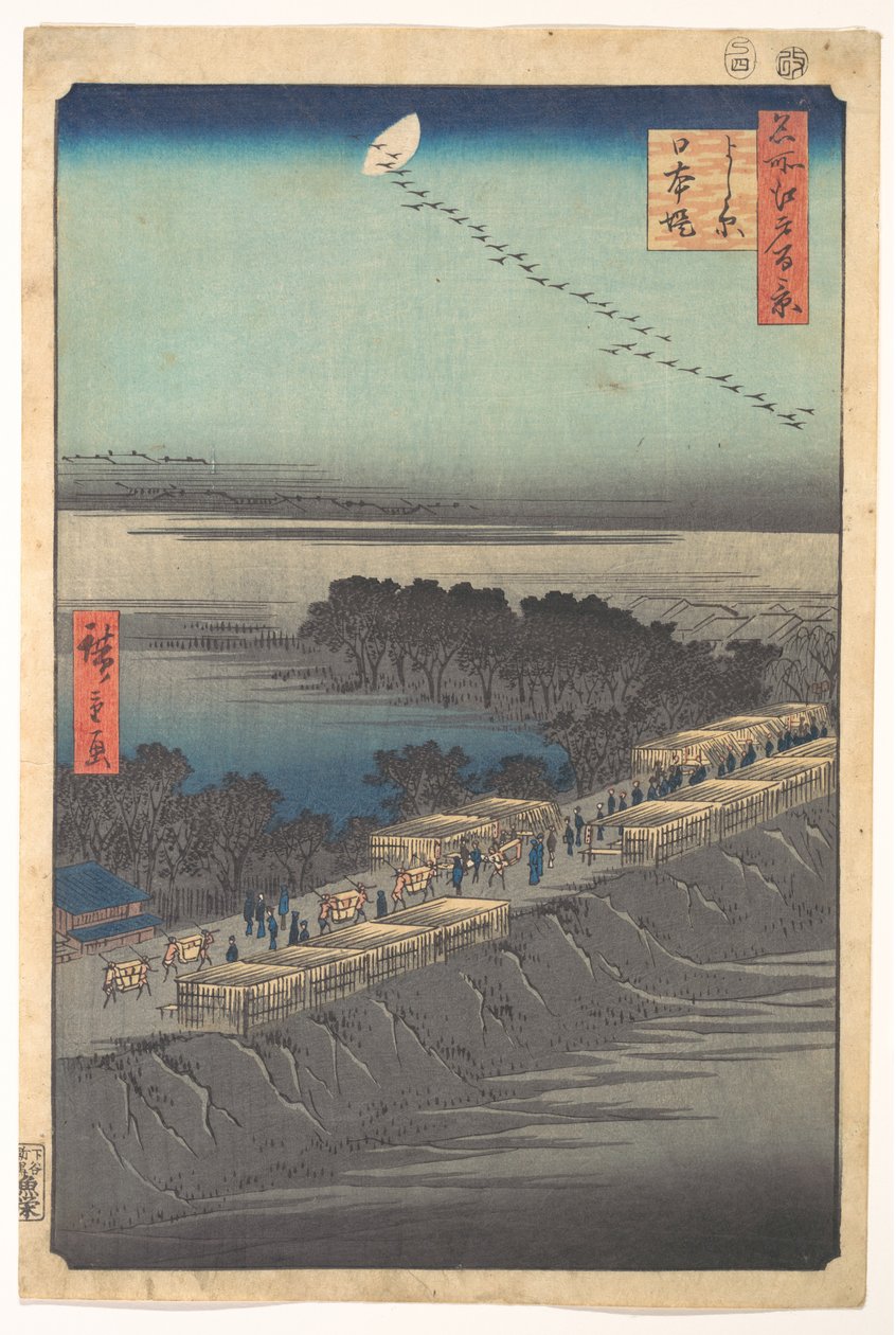 « La digue de Nihon à Yoshiwara », tiré de la série « Cent vues célèbres d’Edo » (Meisho Edo hyakkei, Yoshiwara, Nihonzutsumi) - Utagawa Hiroshige