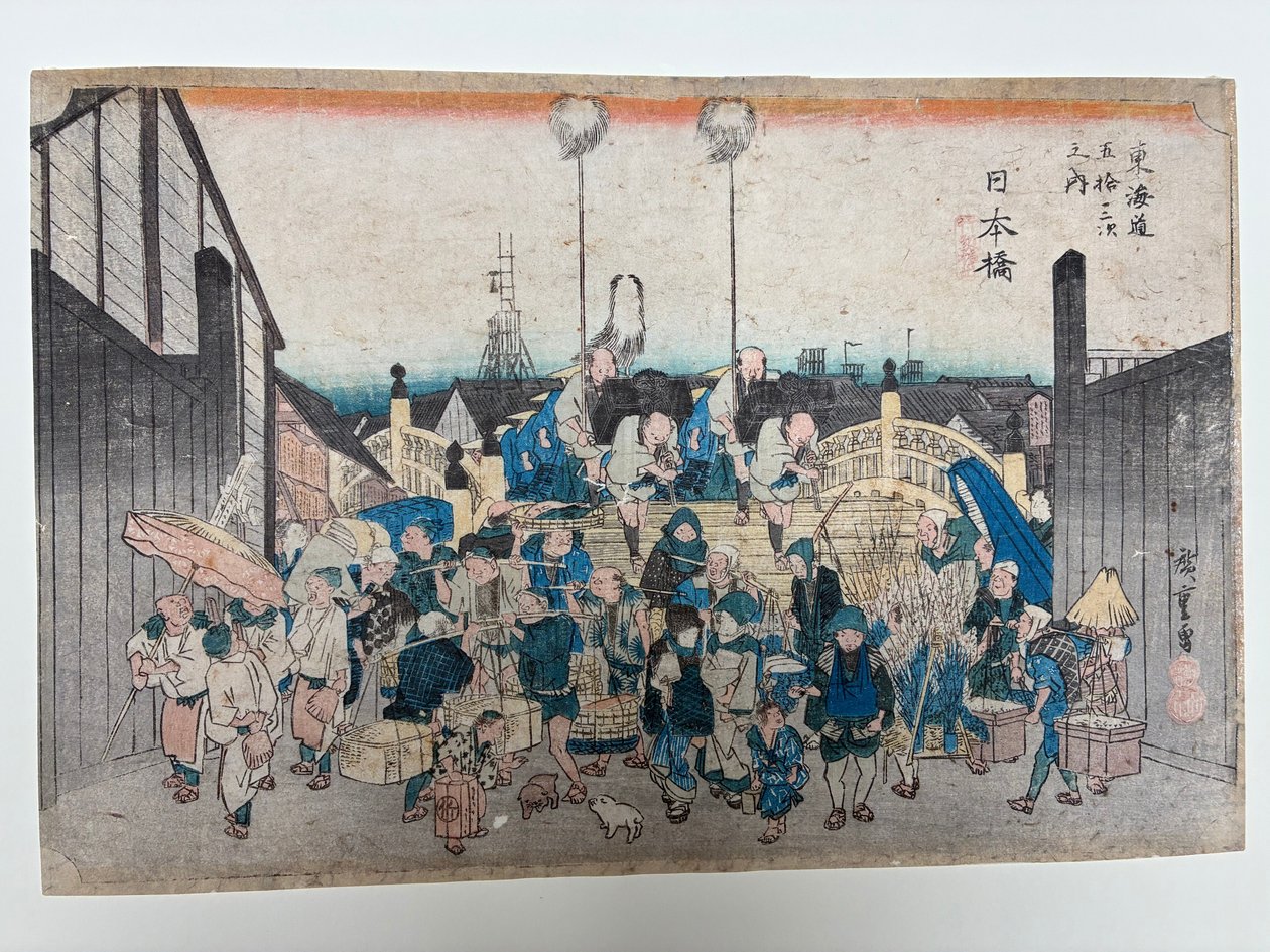 Nihonbashi, « Départ d