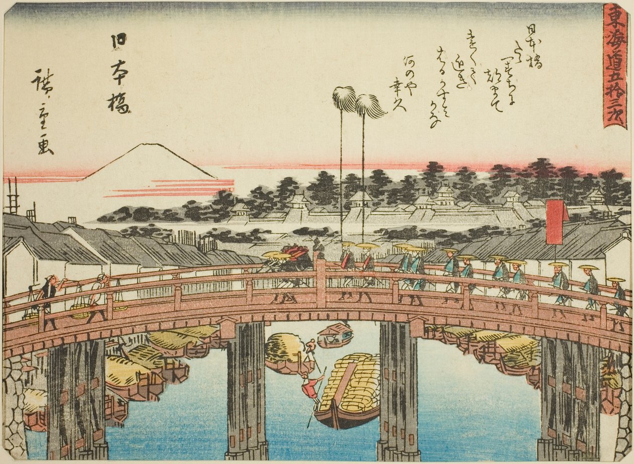 Nihonbashi, de la série "Les cinquante-trois stations du Tokaido (Tokaido gojusan tsugi)," également connue sous le nom de Tokaido avec poème (Kyoka iri Tokaido) - Utagawa Hiroshige