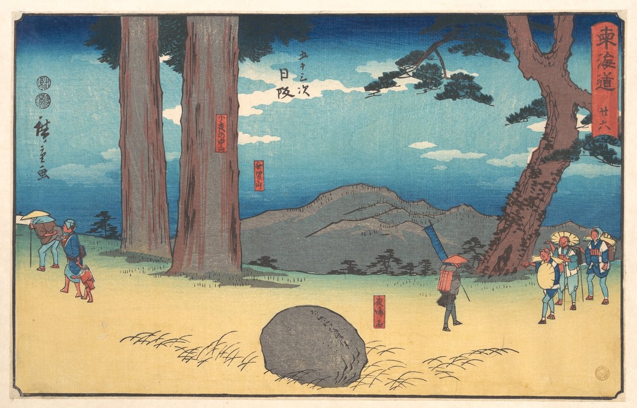Nissaka - Utagawa Hiroshige