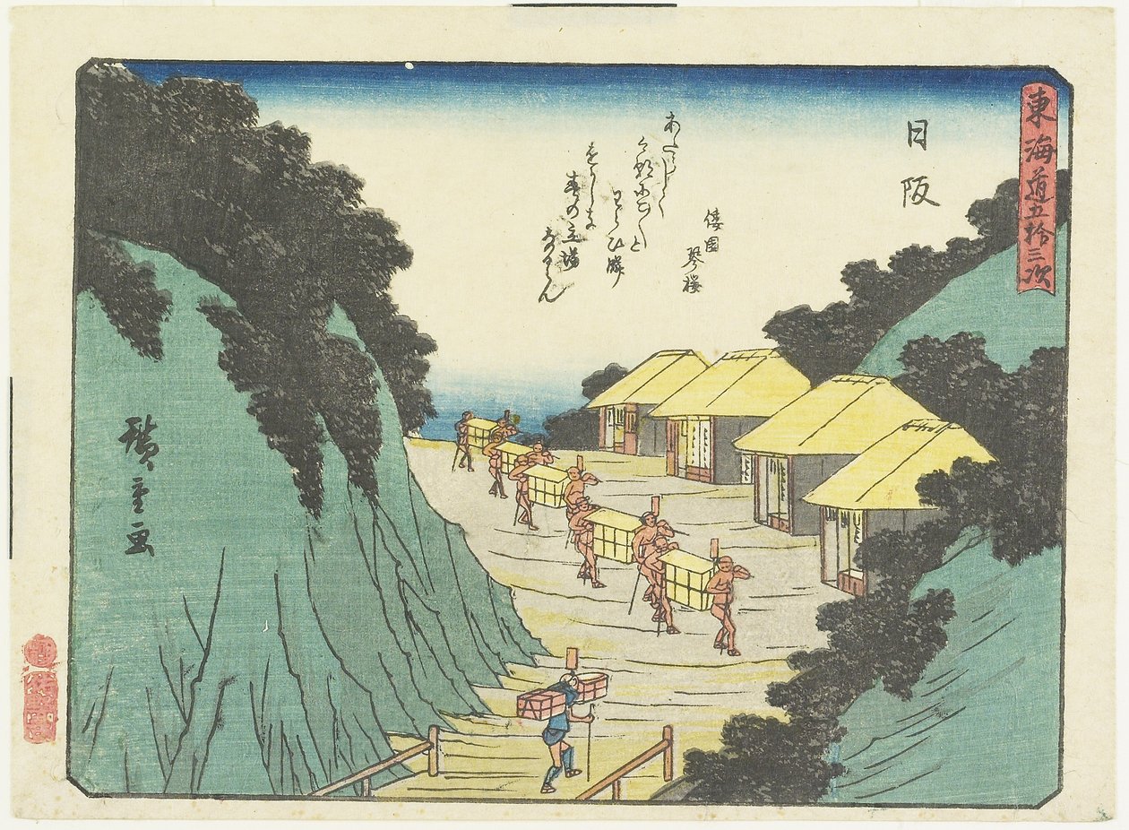 Nissaka, 1837-1844 - Utagawa Hiroshige