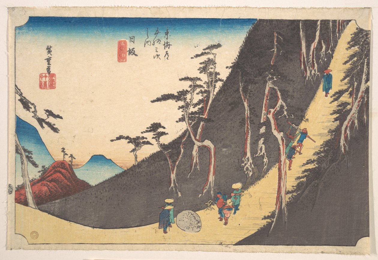 Nissaka, Sayo Nakayama - Utagawa Hiroshige