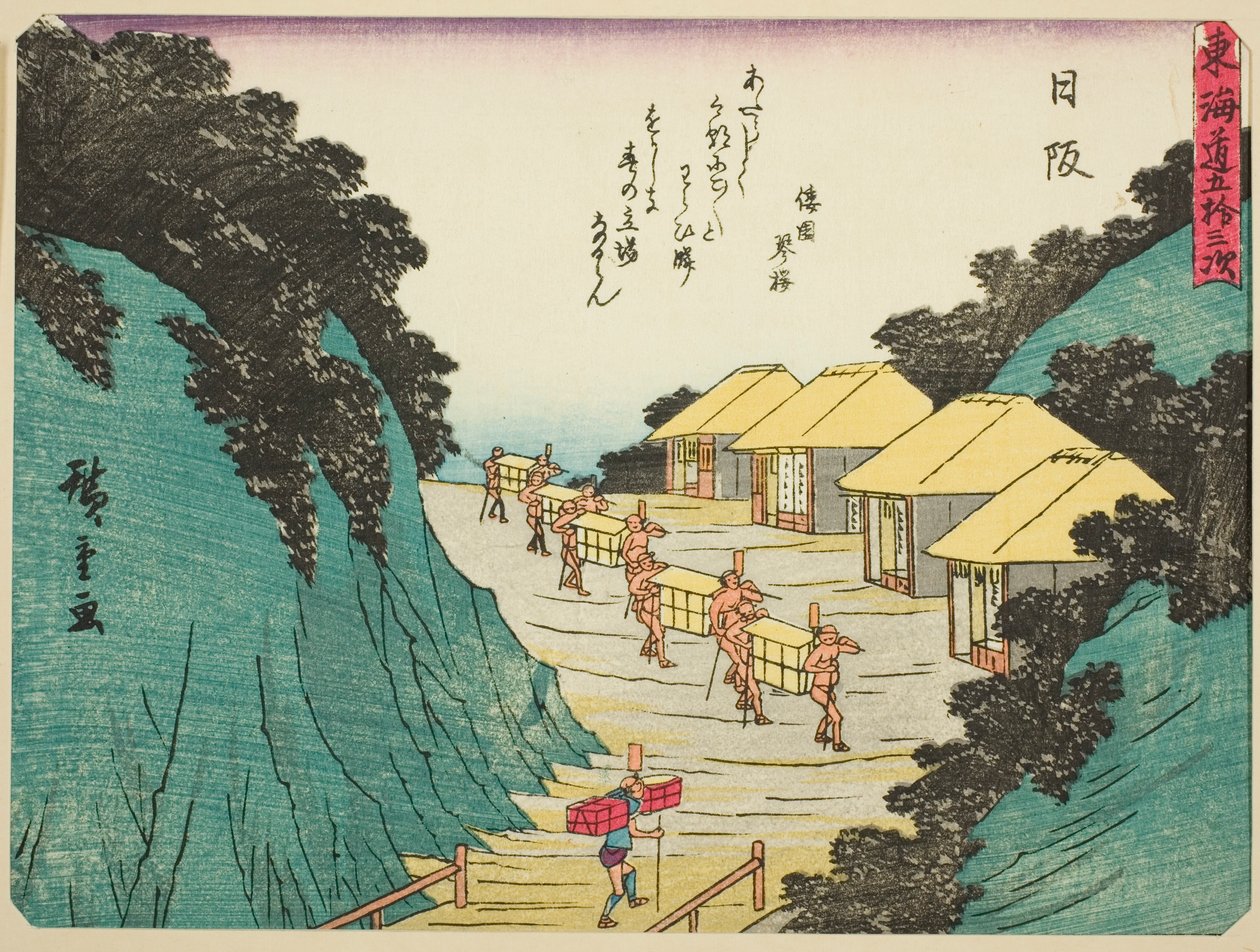 Nissaka, de la série "Les Cinquante-trois Stations du Tokaido (Tokaido gojusan tsugi)", également connue sous le nom de Tokaido avec Poème (Kyoka iri Tokaido) - Utagawa Hiroshige
