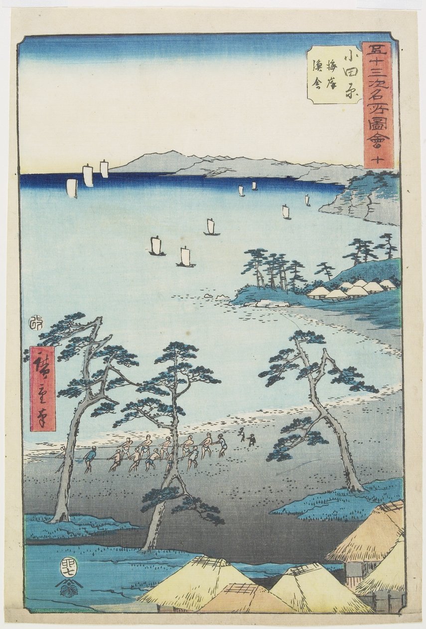 Maison de pêcheur n°10 sur une plage, Odawara, juillet 1855 - Utagawa Hiroshige