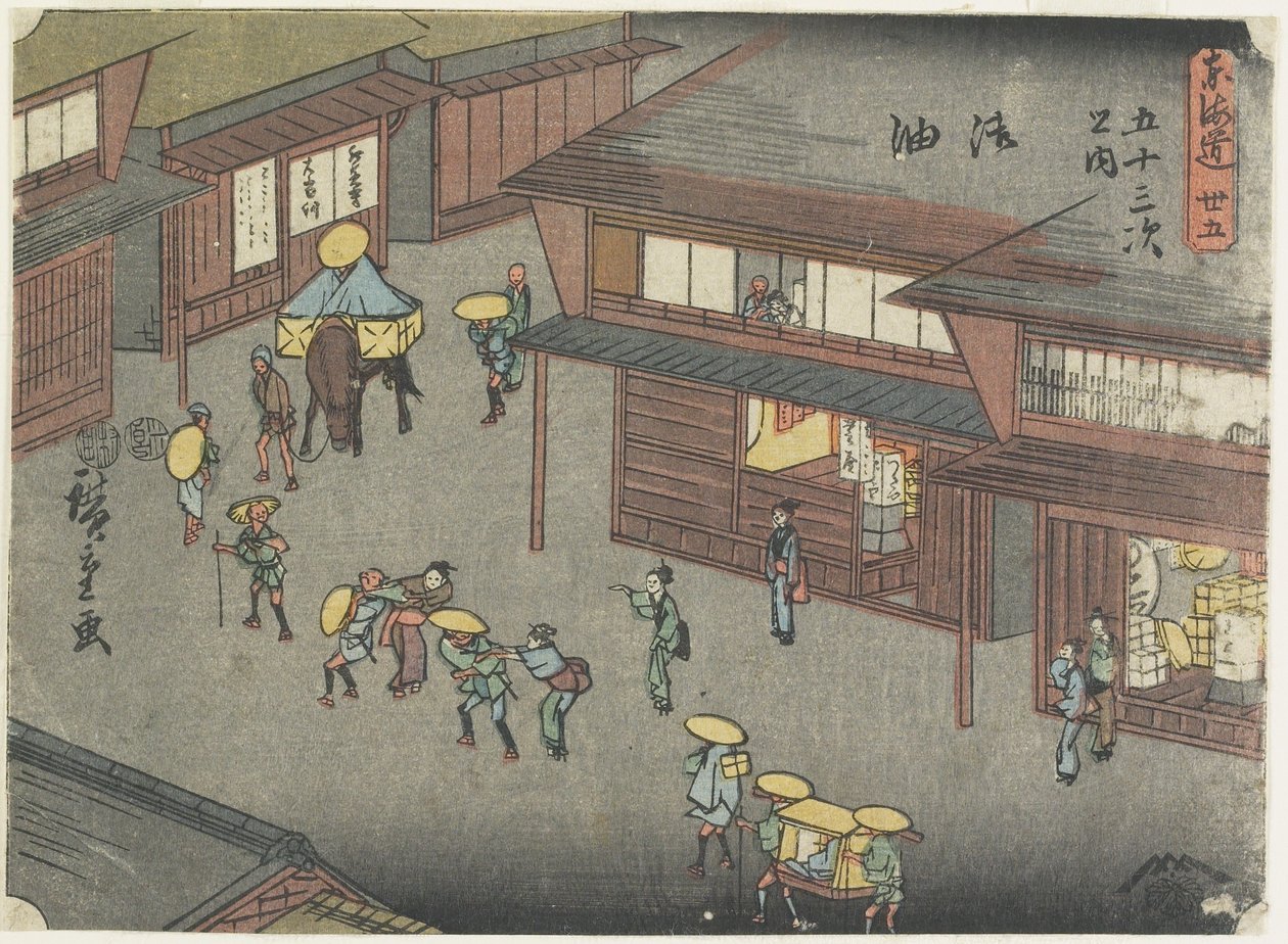 No.35 Goyu, 1847-1852 - Utagawa Hiroshige