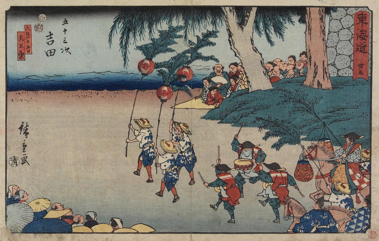 No.35 Yoshida - Utagawa Hiroshige