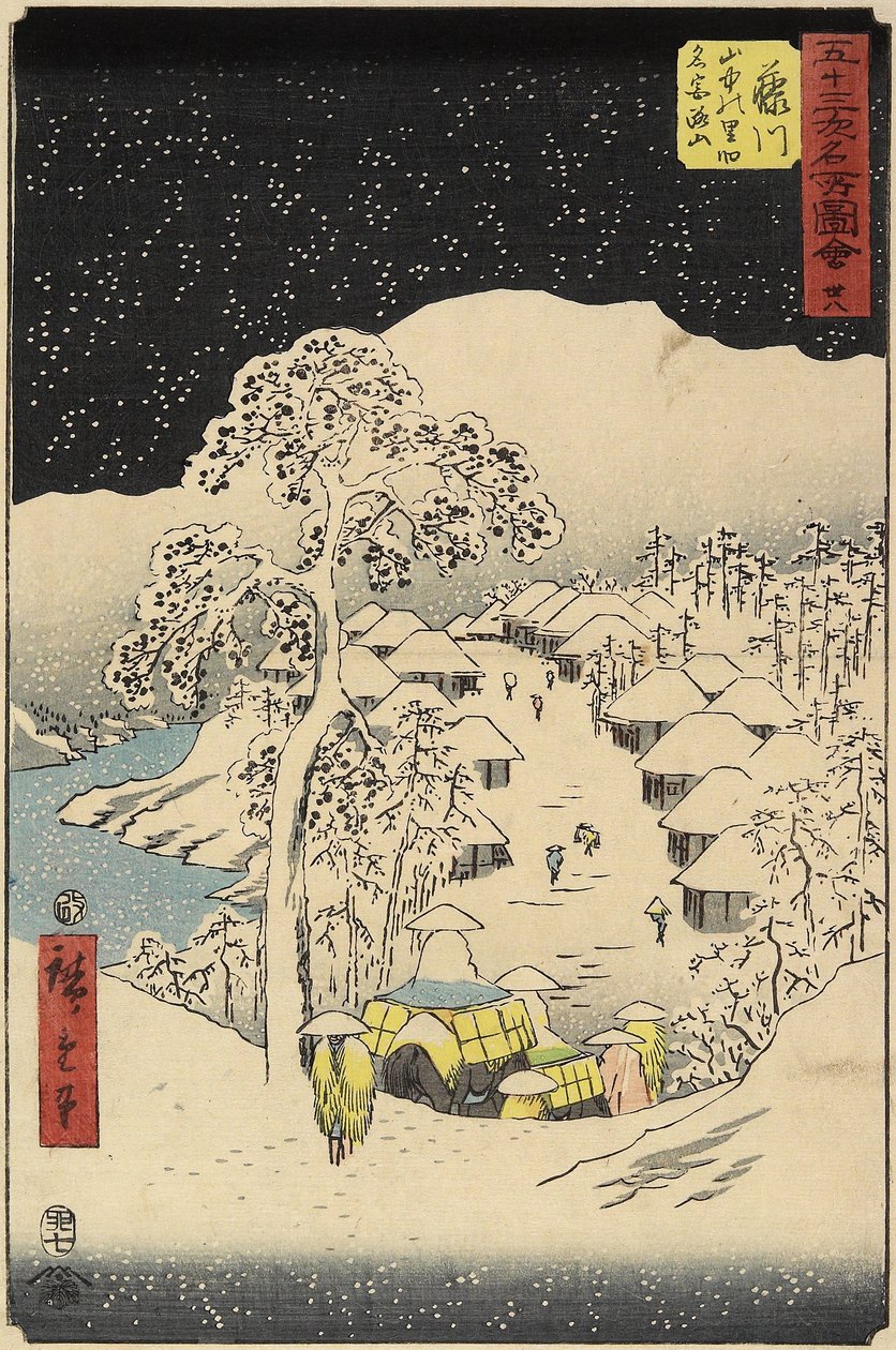 No.38 Village de Yamanaka à Fujikawa, juillet 1855 - Utagawa Hiroshige