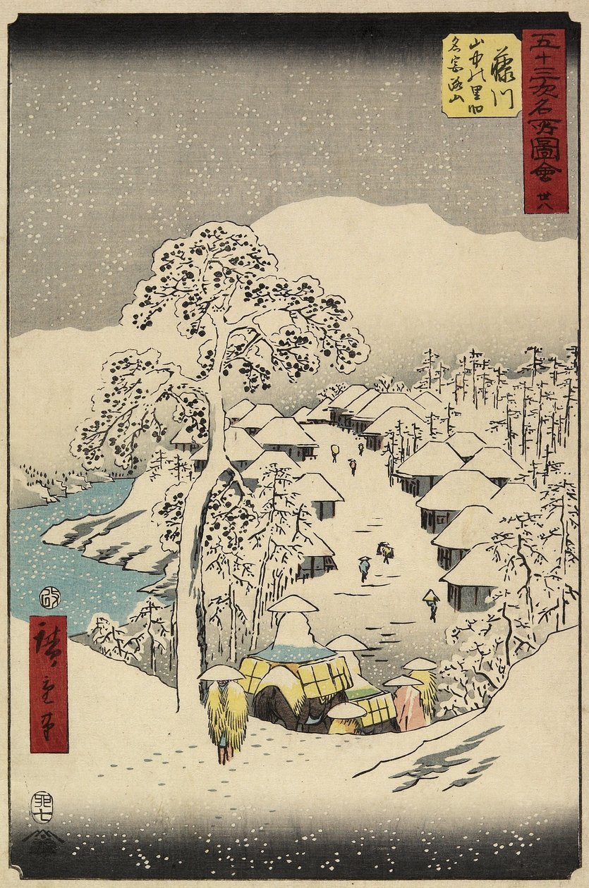 No.38 Village de Yamanaka à Fujikawa, juillet 1855 - Utagawa Hiroshige