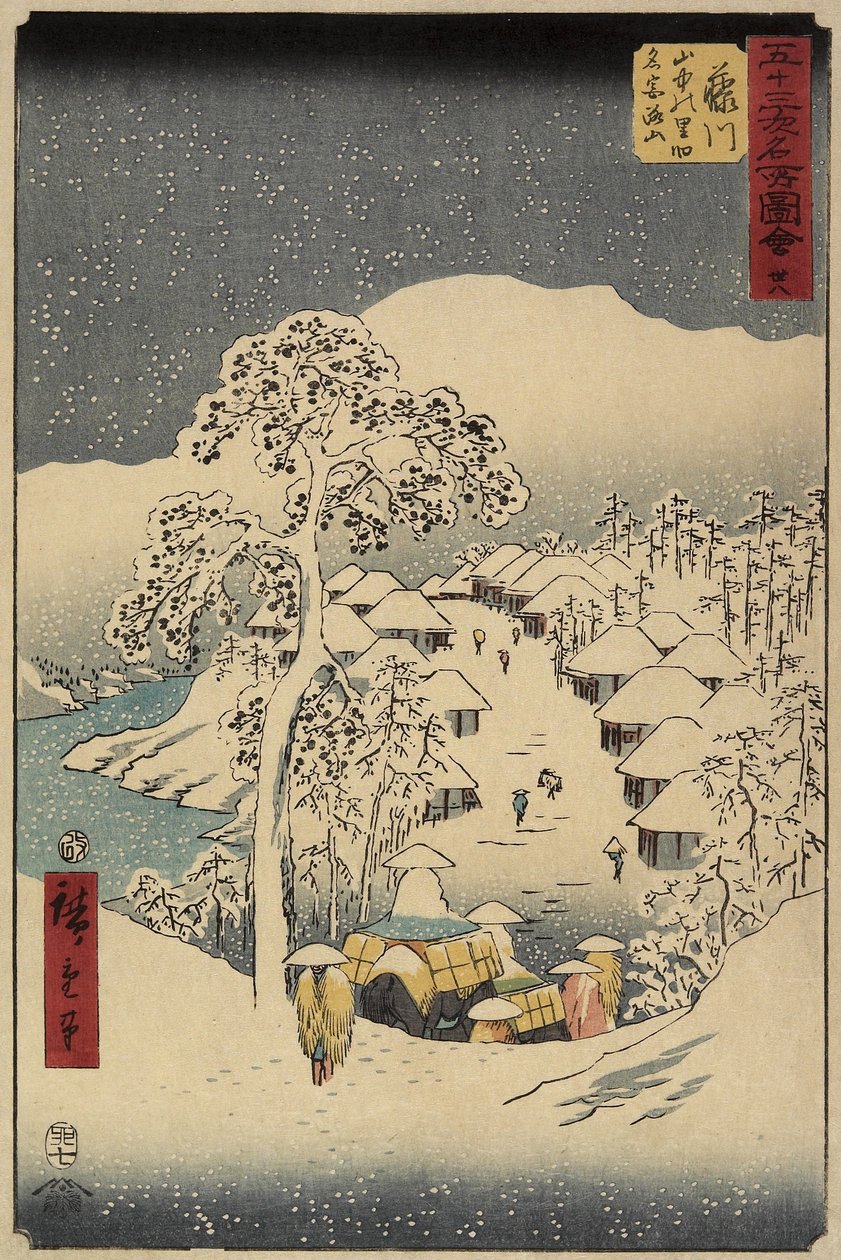 No.38 Village de Yamanaka à Fujikawa, juillet 1855 - Utagawa Hiroshige